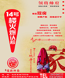 宣傳設(shè)計