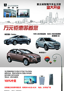 車單頁