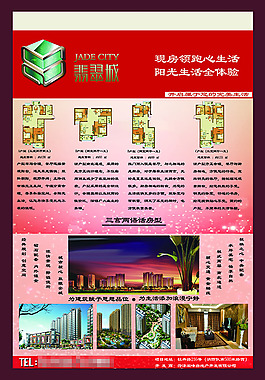 单页反面