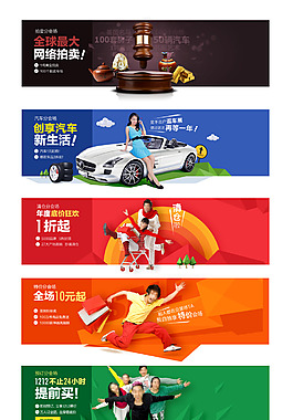 拍賣包郵