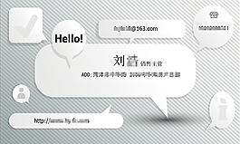 創(chuàng)意名片