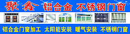 鋁合金噴繪門頭