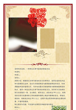 展架