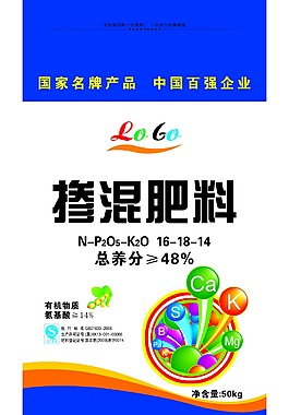 摻混肥料包裝