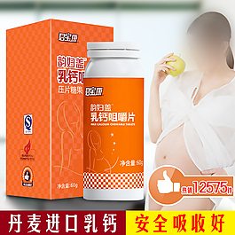 直通車 櫥窗圖 設(shè)計(jì)