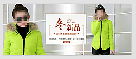女装海报