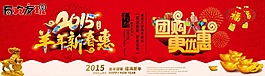 团购