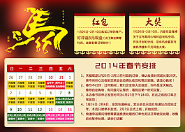廣告圖