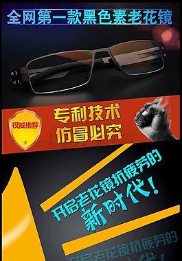 淘寶詳情描述頁下載