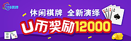 網(wǎng)頁獎勵