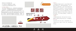 藥包裝