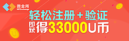 網(wǎng)頁注冊公告