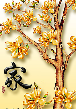 家和电视墙画