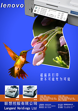 宣傳海報