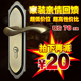 直通车
