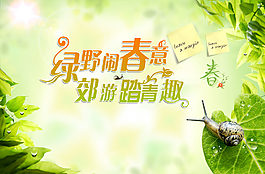 風(fēng)景背景背景圖片