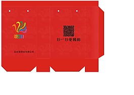 包装设计系类