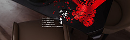好天氣春節(jié)輪播圖