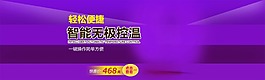 熱水器海報