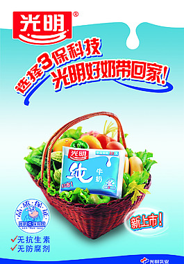 宣傳海報