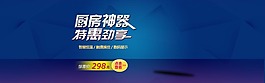 热水器海报