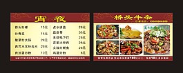 名片