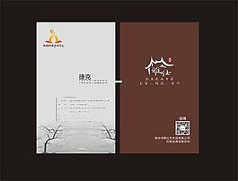 名片