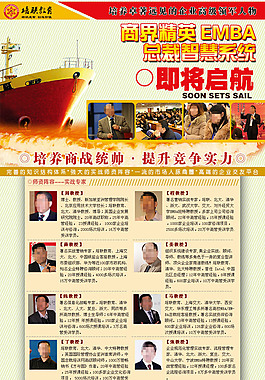 推廣郵件