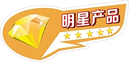標簽