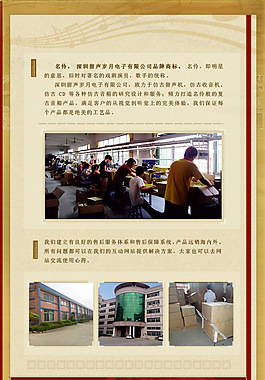 淘寶素材淘寶手機(jī)端詳情材料詳情模板