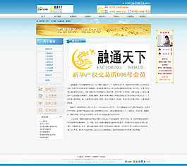 網(wǎng)頁