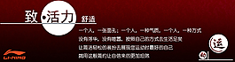 運動類目設計