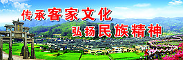 古民居