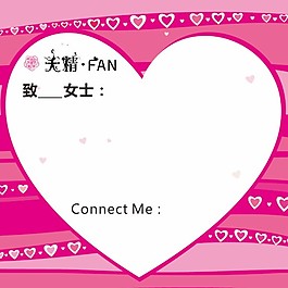 飛鴿傳情心愿卡
