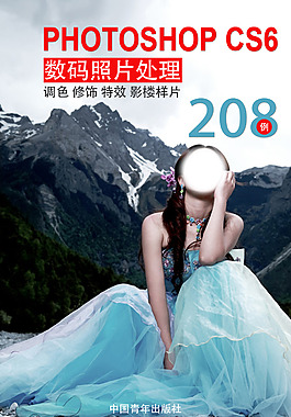 海报设计