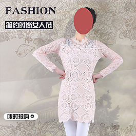 女裝主圖