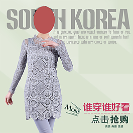 女裝主圖