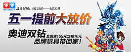 五一節(jié)海報設(shè)計