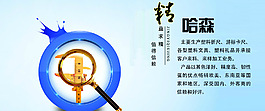 淘寶促銷海報
