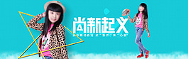 天貓
