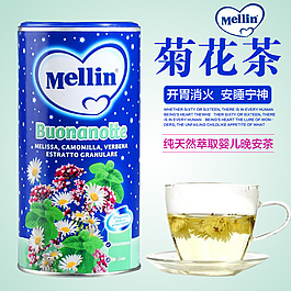 菊花茶菊花晶主圖