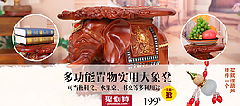 790聚劃算詳情海報