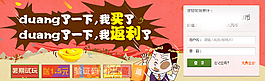 首頁banner