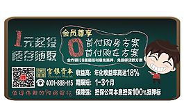 微信頁腳