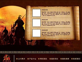 網(wǎng)站首頁效果圖圖片