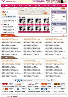 8090網(wǎng)站首頁(yè)圖片