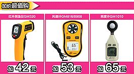 套餐營銷模板