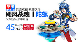 悠悠球鉆展圖