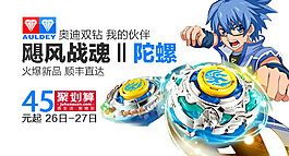 奧迪雙鉆悠悠球首焦鉆展圖