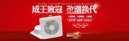 工厂电器psd源文件
